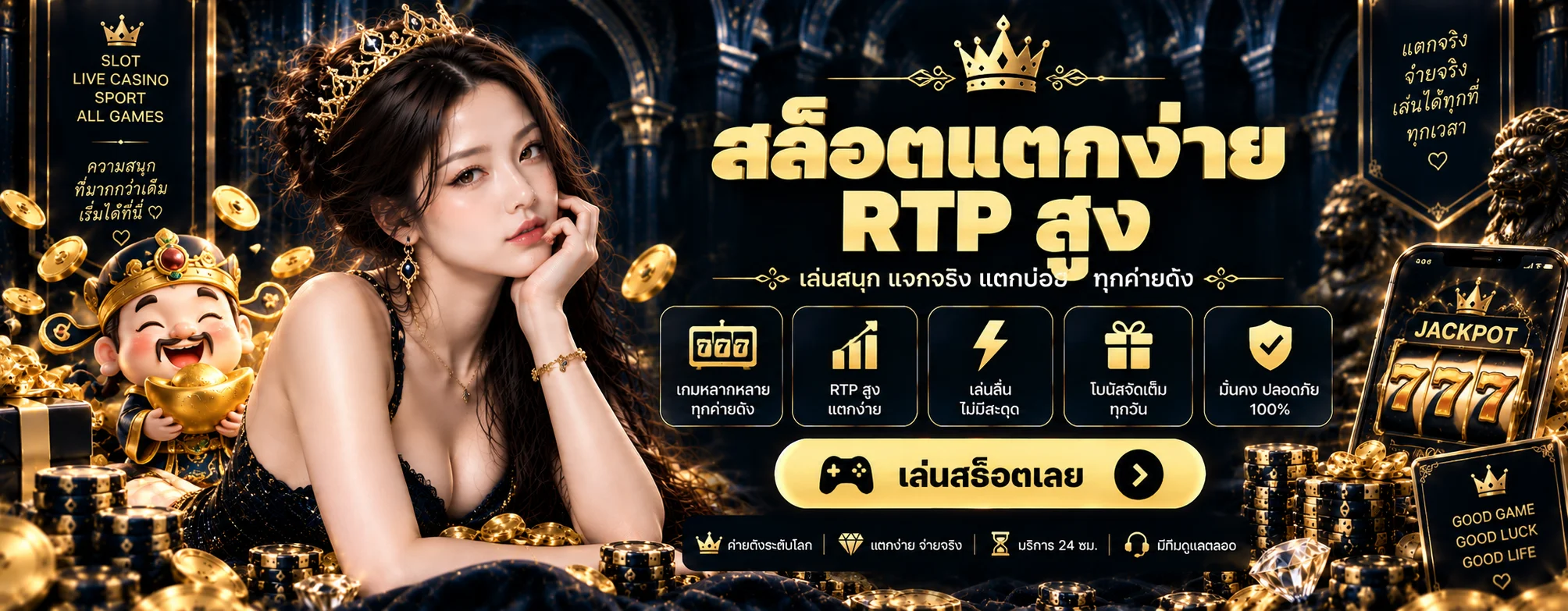 หวยออนไลน์ BEXO888 หวยรัฐ หวยลาว หวยหุ้น จ่ายสูง