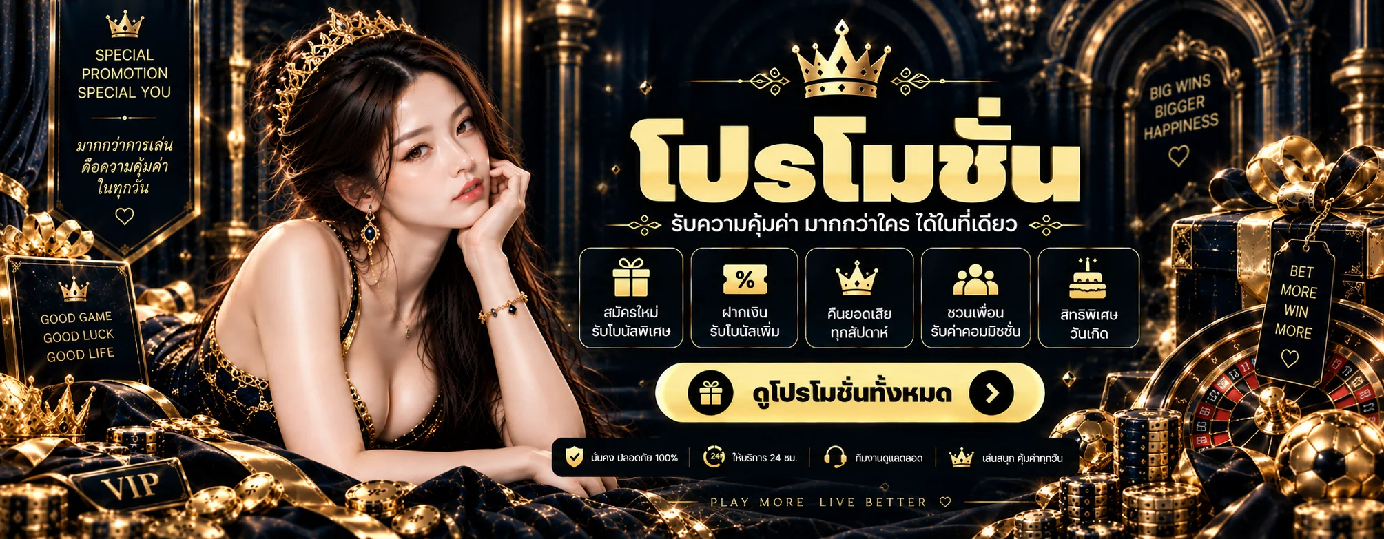 หวยออนไลน์ BEXO888 หวยรัฐ หวยลาว หวยหุ้น จ่ายสูง