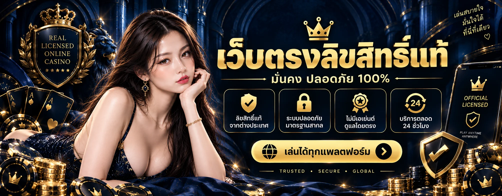 หวยออนไลน์ BEXO888 หวยรัฐ หวยลาว หวยหุ้น จ่ายสูง