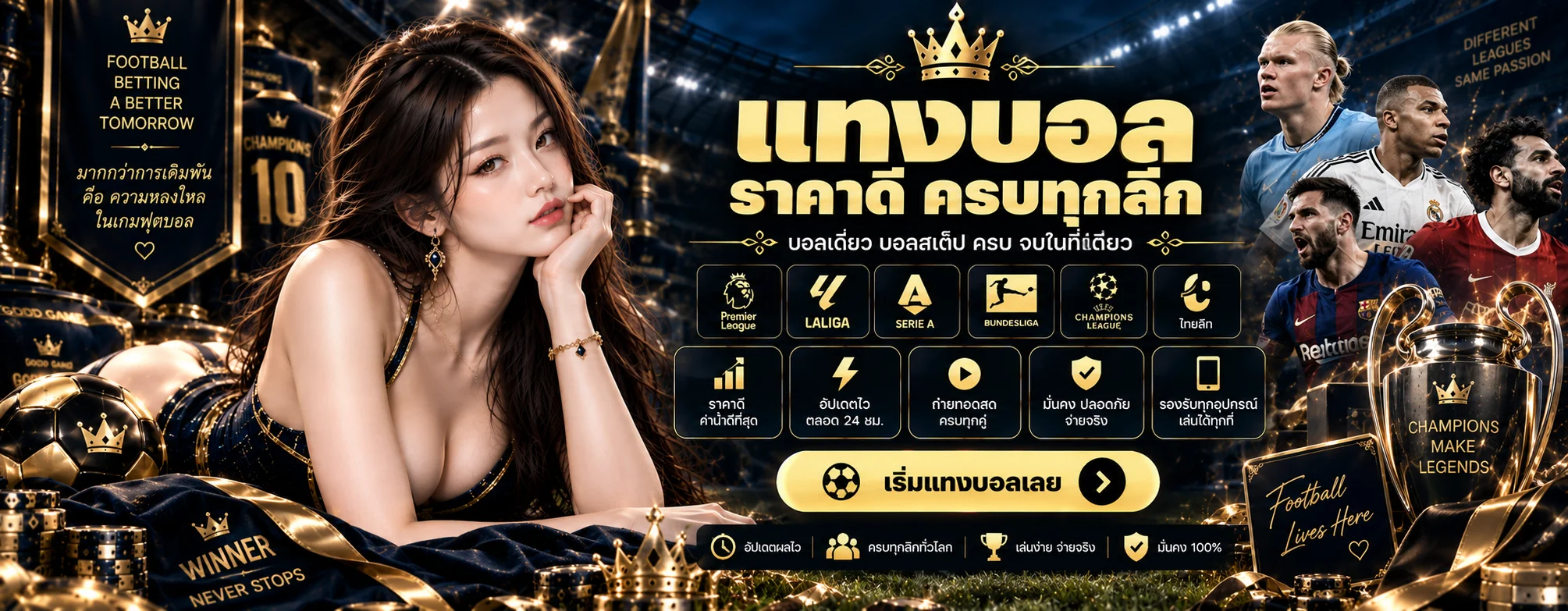 หวยออนไลน์ BEXO888 หวยรัฐ หวยลาว หวยหุ้น จ่ายสูง